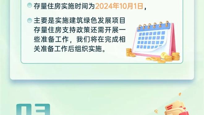 电讯报谈曼联冬转：最多租借引进一两人，4将可能离队桑乔领衔