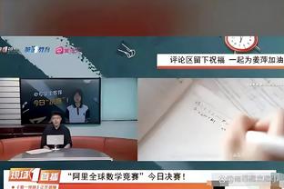 斯通：我一点儿也不惊讶申京的进步 我们所有队员都有提升